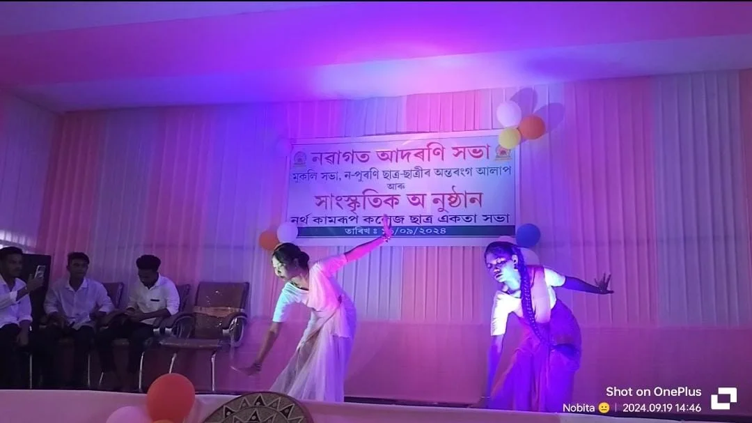 Freshers cum Cultural Festival