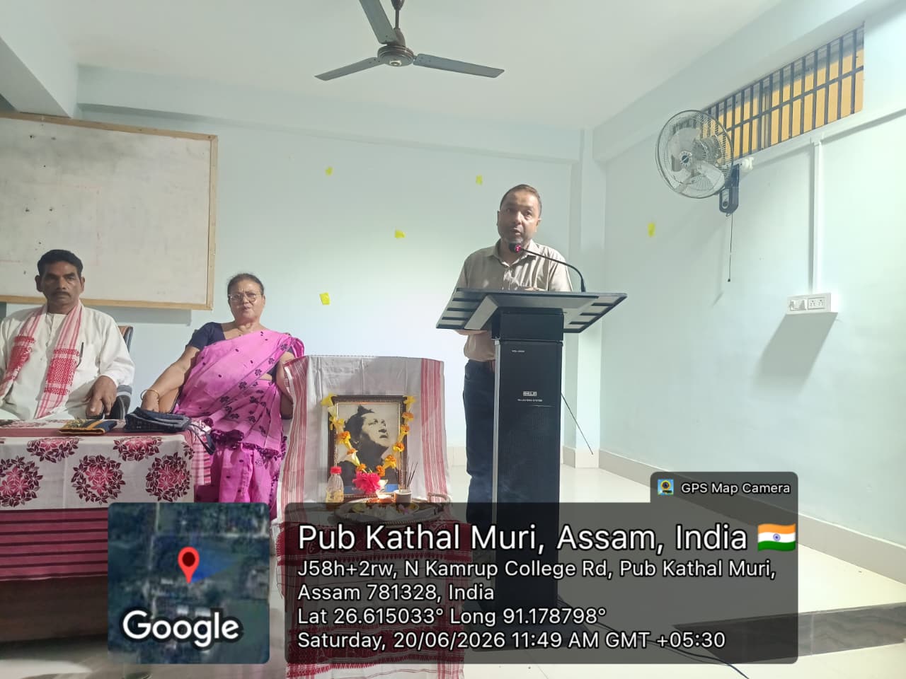 Bishnu Rabha Divas, 2026